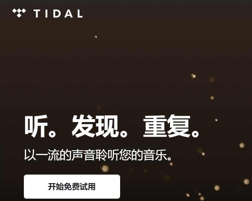 三星电视不再支持音乐流媒体Tidal