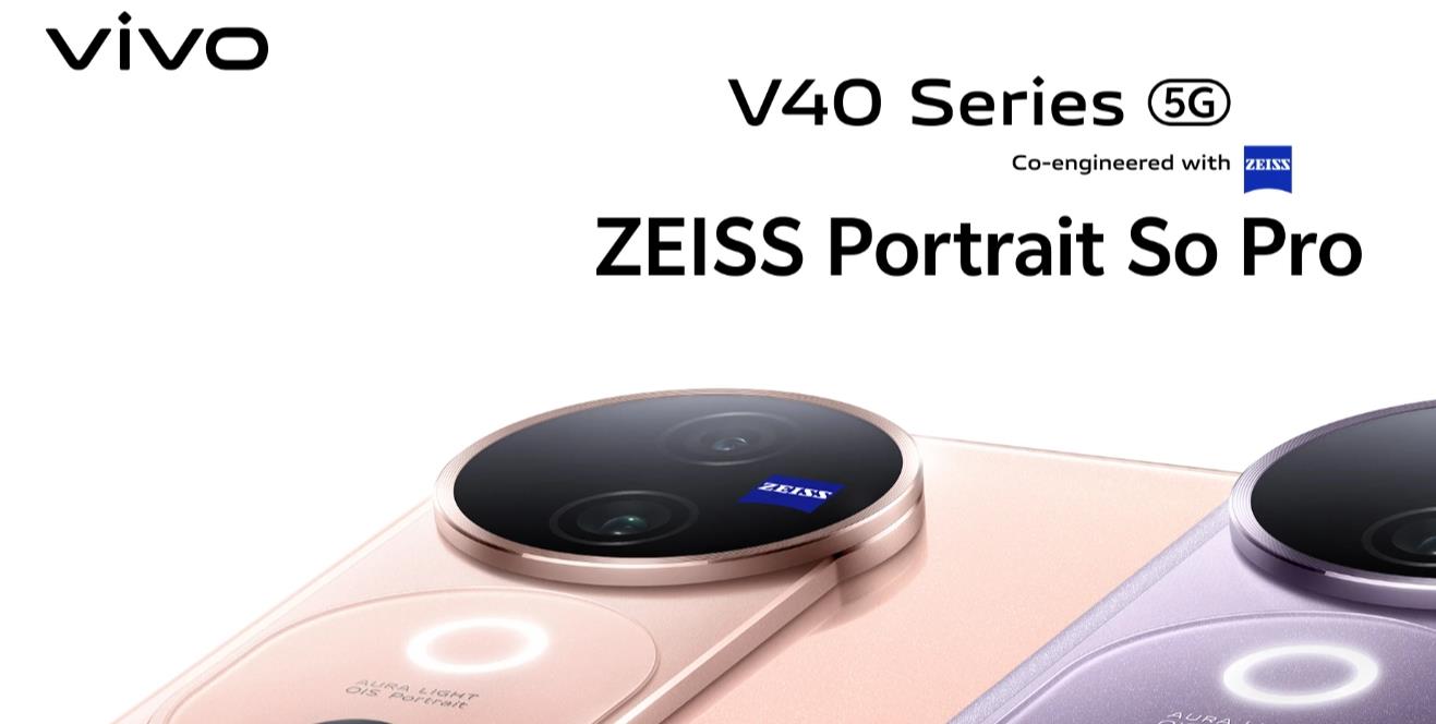 vivo V40 5G系列8月22日抵达马来西亚