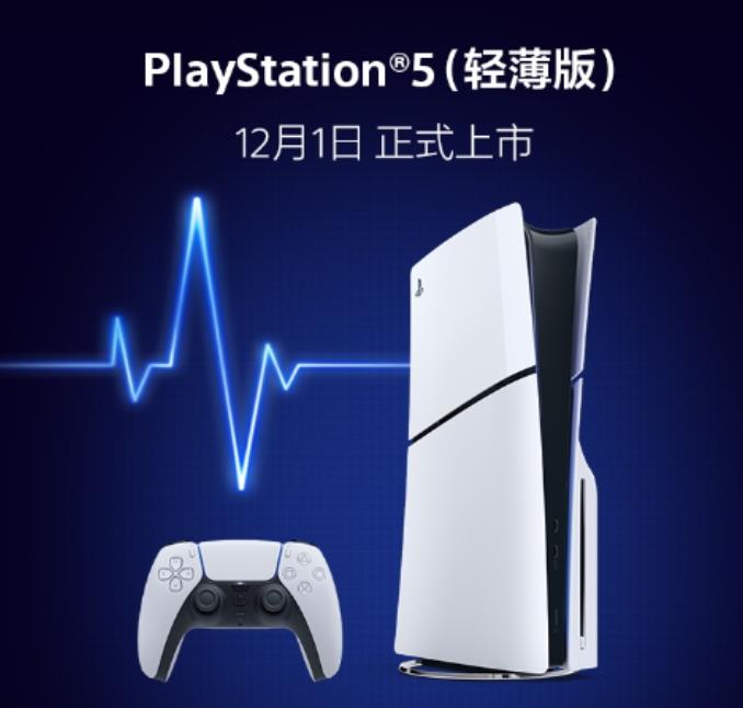 索尼PlayStation 5已售6170万台但销售速度放缓