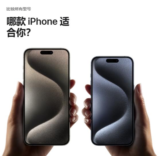 iPhone 17即将上市 果粉受促跳过iPhone 16？