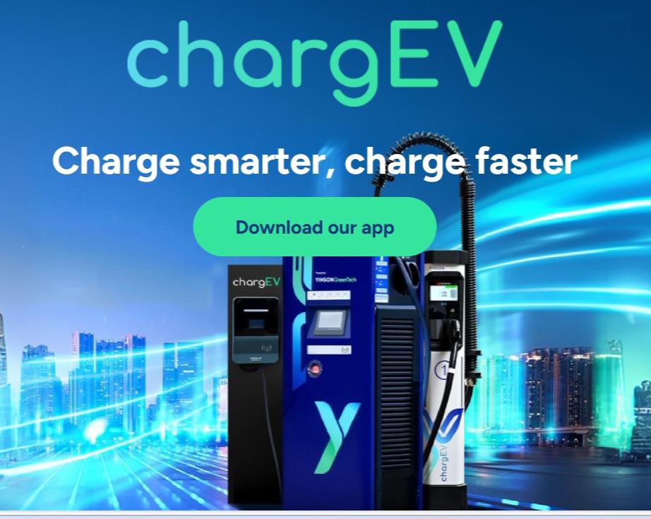 ChargEV在R&R Elmina NB开启免费60kW直流充电器